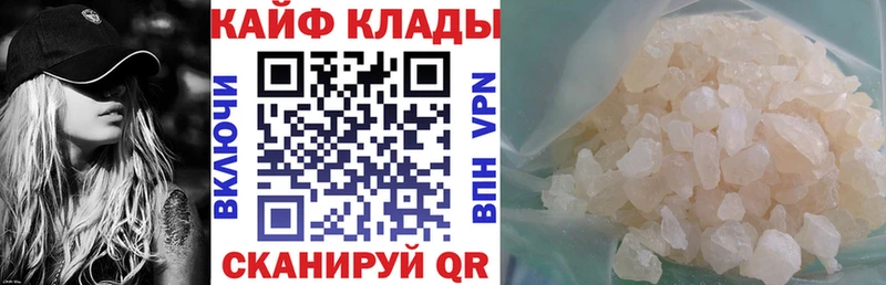 Купить закладку A PVP  Меф мяу мяу  Гашиш  Конопля  Выборг