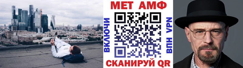 Amphetamine Розовый  Купить закладки  Выборг 