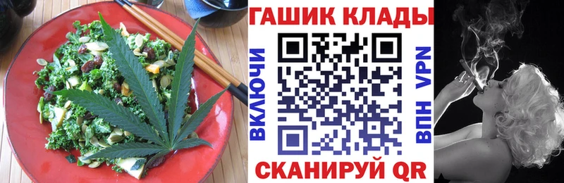 Купить где  Выборг  Печенье с ТГК марихуана 