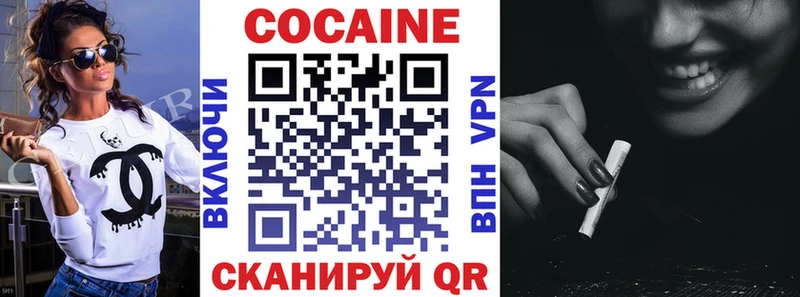 COCAIN VHQ  Купить  Выборг 