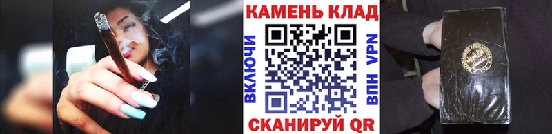 ГАШИШ Cannabis  Купить  Выборг 