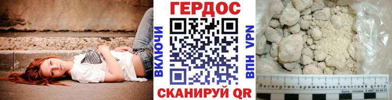 ГЕРОИН афганец  Купить закладки  Выборг 