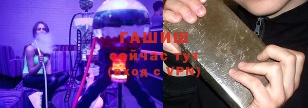 дистиллят марихуана Каменск-Шахтинский