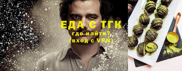круглые Каменногорск