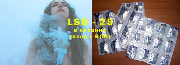 дистиллят марихуана Каменск-Шахтинский