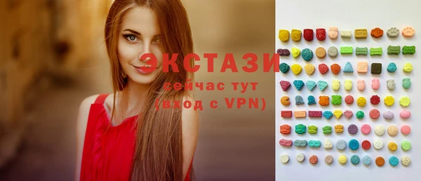 дистиллят марихуана Каменск-Шахтинский