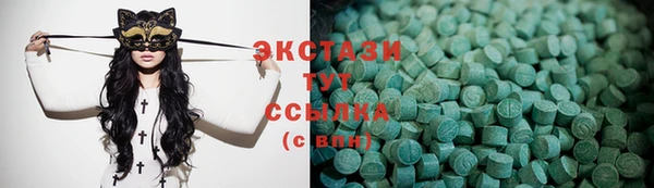 круглые Каменногорск