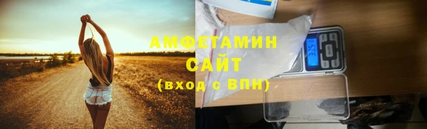 круглые Каменногорск