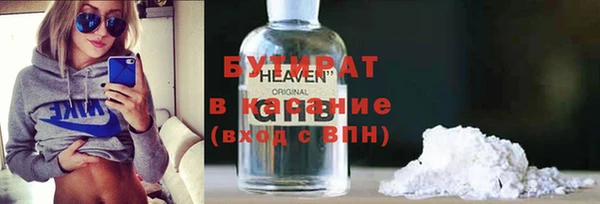 дистиллят марихуана Каменск-Шахтинский