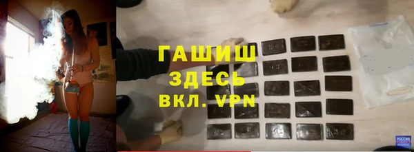 дистиллят марихуана Каменск-Шахтинский
