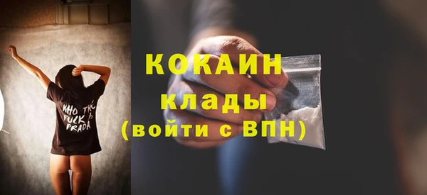 дистиллят марихуана Каменск-Шахтинский