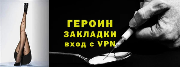 дистиллят марихуана Каменск-Шахтинский
