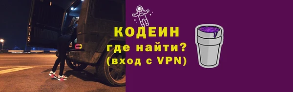 круглые Каменногорск