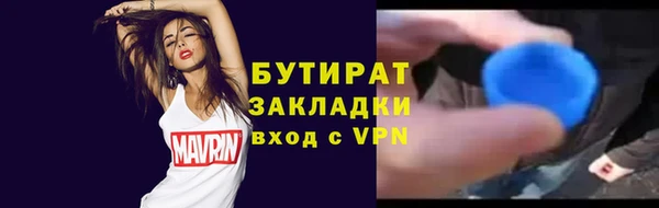 кокс Каменка