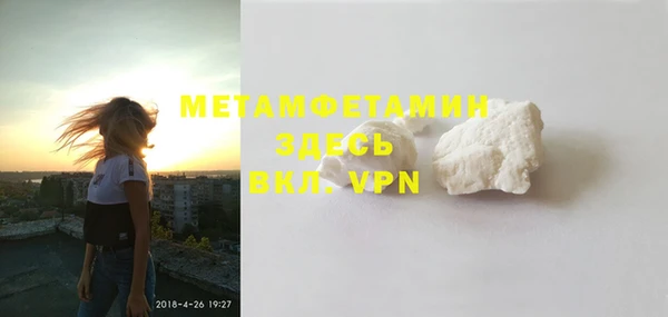 дистиллят марихуана Каменск-Шахтинский