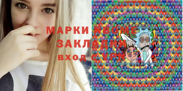 круглые Каменногорск