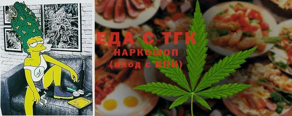 круглые Каменногорск
