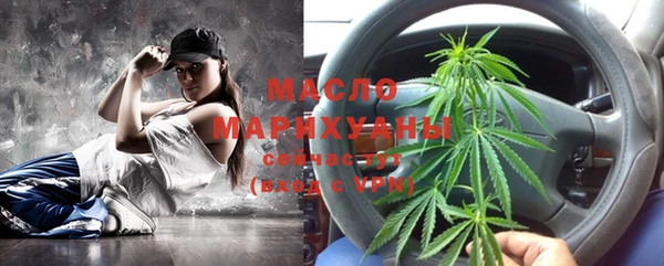 дистиллят марихуана Каменск-Шахтинский