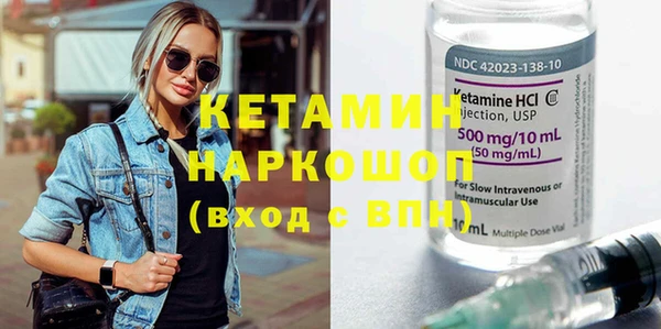 дистиллят марихуана Каменск-Шахтинский