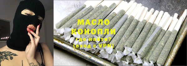 дистиллят марихуана Каменск-Шахтинский