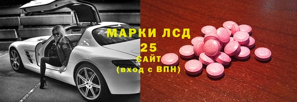 дистиллят марихуана Каменск-Шахтинский