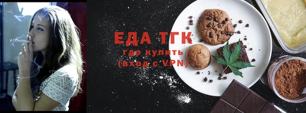 дистиллят марихуана Каменск-Шахтинский