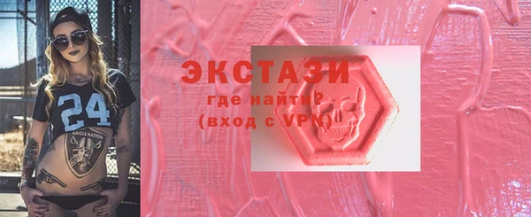 круглые Каменногорск