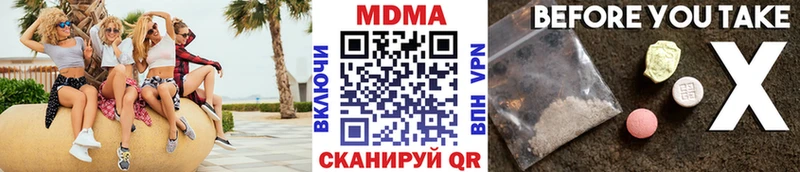 Купить закладки  Выборг  MDMA Molly 