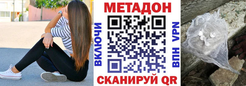 Купить где  Выборг  МЕТАДОН мёд 