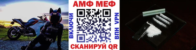 Купить  Выборг  Первитин кристалл 