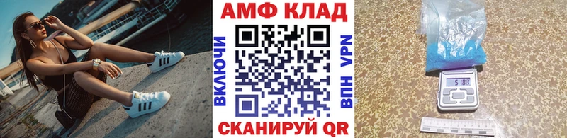 Метамфетамин витя Выборг
