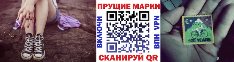 Купить закладки  Выборг  Наркотические марки 1,5мг 