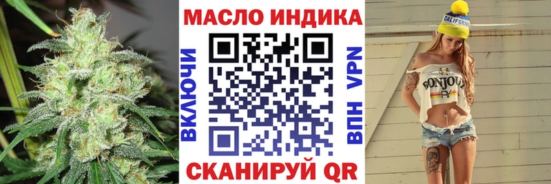 Купить закладки Выборг Дистиллят ТГК вейп